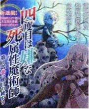 凡人修仙传漫画乱星海篇斗法分镜